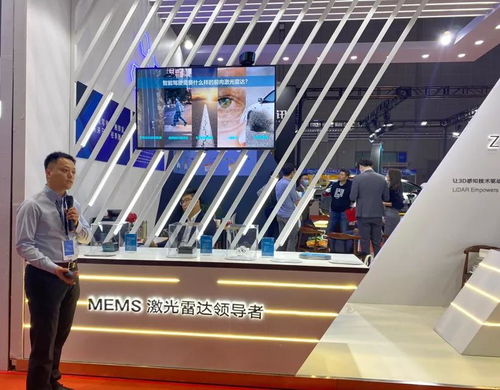 智能駕駛熱潮下，MEMS激光雷達角逐前裝量產市場 科技中介服務的新機遇