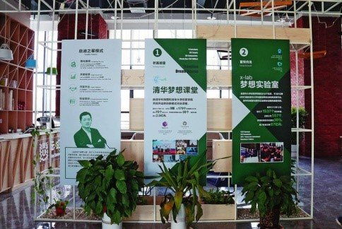 啟迪之星 構建全鏈條科技服務體系，助力創新創業