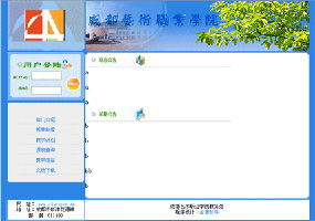 金窗軟件 精品教育管理軟件的開發(fā)與運營引領者