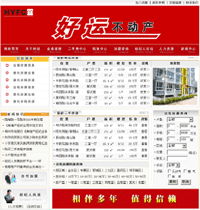 鄭州新經緯信息技術 全方位數(shù)字化解決方案與服務