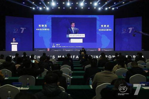 創新引領未來 劉建業董事長受邀出席第七屆中國制造強國論壇，共話電子專用材料研發新篇章